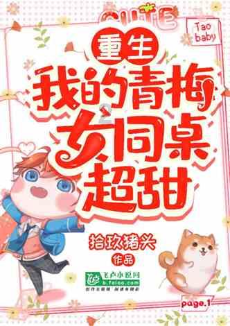 羞辱2